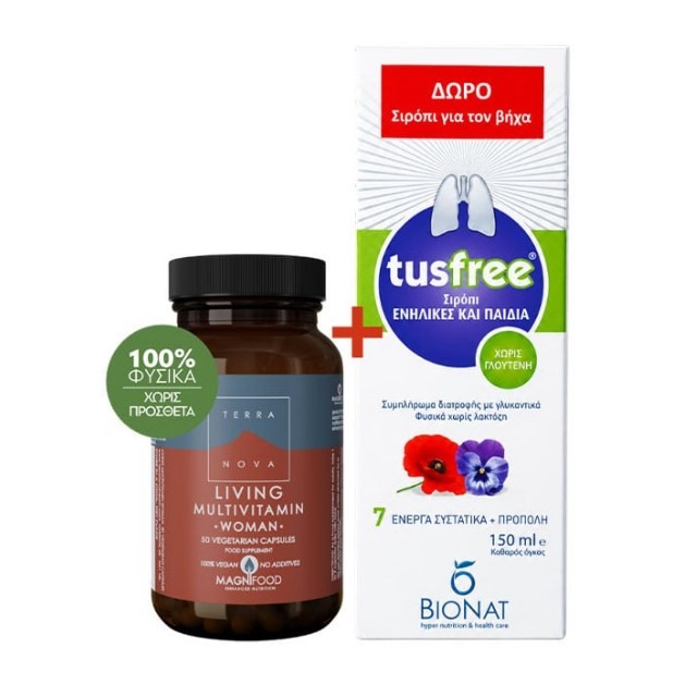 Terranova SET Living Multivitamin Woman 50caps & ΔΩΡΟ Bionat TusFree Adults & Children 150ml (ΣΕΤ με Πολυβιταμίνες για την Γυναίκα & ΔΩΡΟ Φυτικό Σιρόπι για το Βήχα)