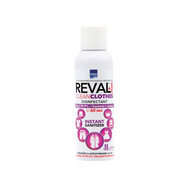 Reval Plus Clean Clothes Lavender 200ml (Aπολυμαντικό Ρούχων & Υφασμάτων με Άρωμα Λεβάντα)