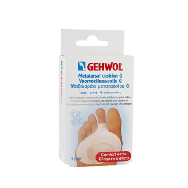 Gehwol Metatarsal Cushion G Μεγάλο 2 Τεμάχια (Μαξιλαράκι Μεταταρσίου) 