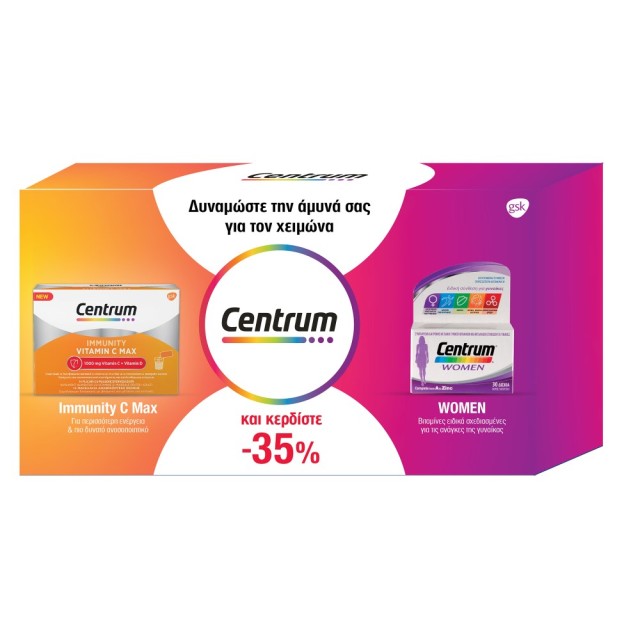 Centrum Women & Immunity SET (Σετ Συμπληρωμάτων Διατροφής για την Ενίσχυση του Ανοσοποιητικού της Γυναίκας)