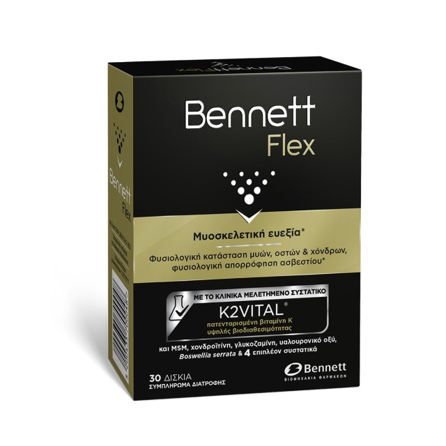 Bennett Flex 30tabs (Συμπλήρωμα Διατροφής για Μυοσκελετική Ευεξία)