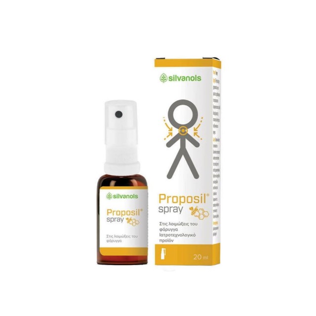 Uplab Proposil Spray 20ml