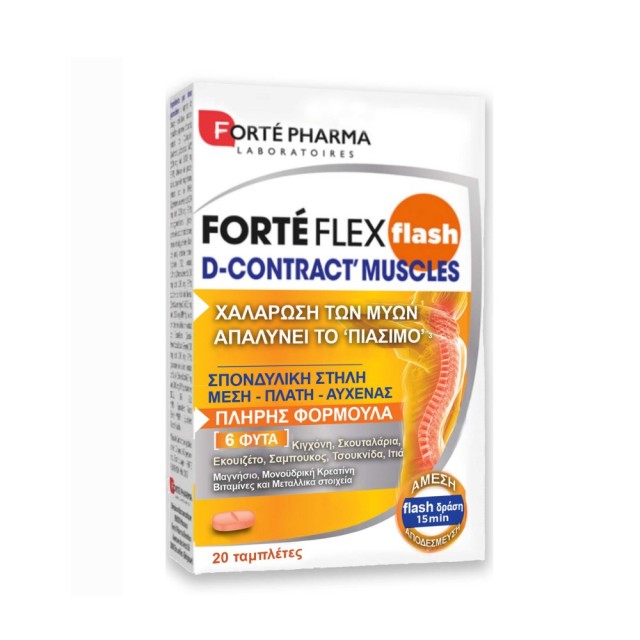 Forte Pharma ForteFlex Flash D-Constract Muscle 20tabs (Συμπλήρωμα Διατροφής για την Aποσυμφόρηση των Μυών)