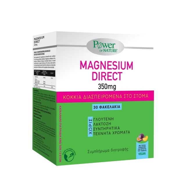 Power Health Magnesium Direct 350mg 30sticks (Συμπλήρωμα Διατροφής Μαγνήσιο για την Υγεία του Μυικού