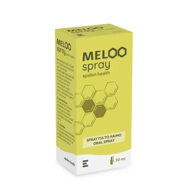 Epsilon Health Meloo Spray 20ml (Σπρέι για τον Λαιμό)