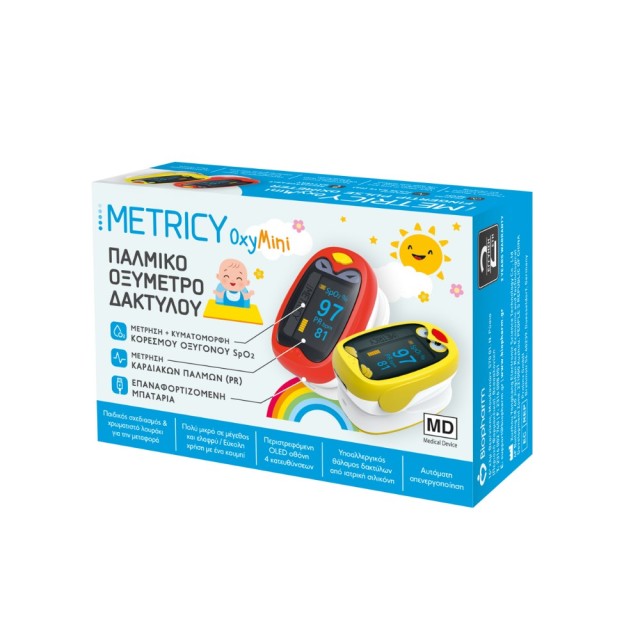 Biopharm Metricy OxyMIni Yellow (Παλμικό Οξύμετρο Δακτύλου για Παιδιά - Κίτρινο)