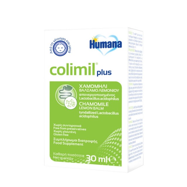 Humana Colimil Plus 30ml (Συμπλήρωμα Διατροφής για την Ανακούφιση των Βρεφικών Κολικών)