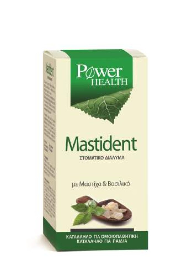 Power Mastident Mouthwash 250ml (Στοματικό Διάλυμα Με Μαστίχα)