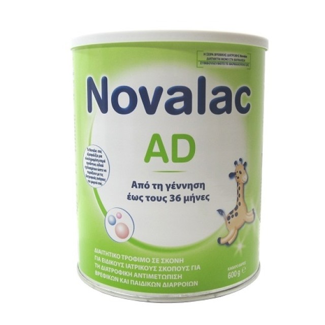 Novalac AD 600gr (Διαιτητικό Τρόφιμο σε Σκόνη για Βρεφικές & Παιδικές Διάρροιες) 