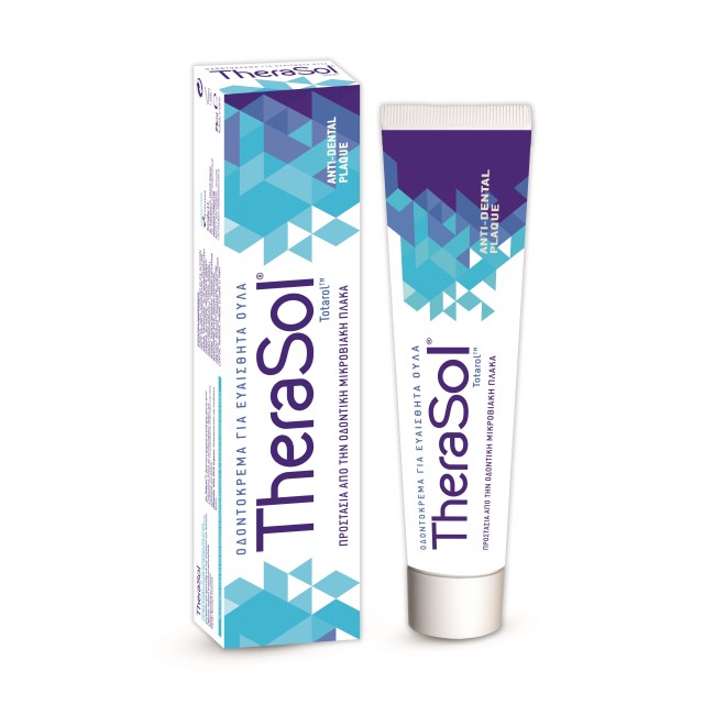 Therasol Toothpaste 75ml (Οδοντόκρεμα για Ευαίσθητα Ούλα Κατά της Οδοντικής Πλάκας)