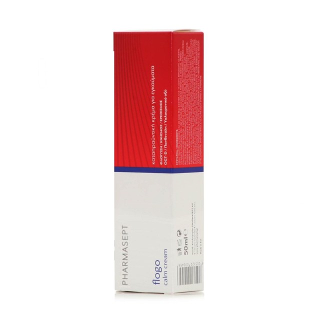 Pharmasept Flogocalm Cream 50ml (Καταπραϋντική Κρέμα για Εγκαύματα)