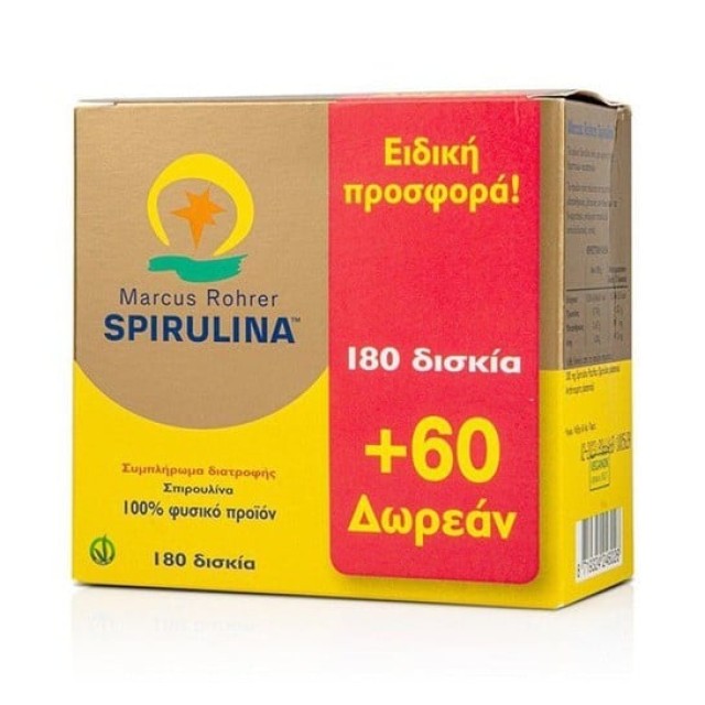 Marcus Rohrer Spirulina Promo Pack 180+60tabs (Συμπλήρωμα Διατροφής Σπιρουλίνας)