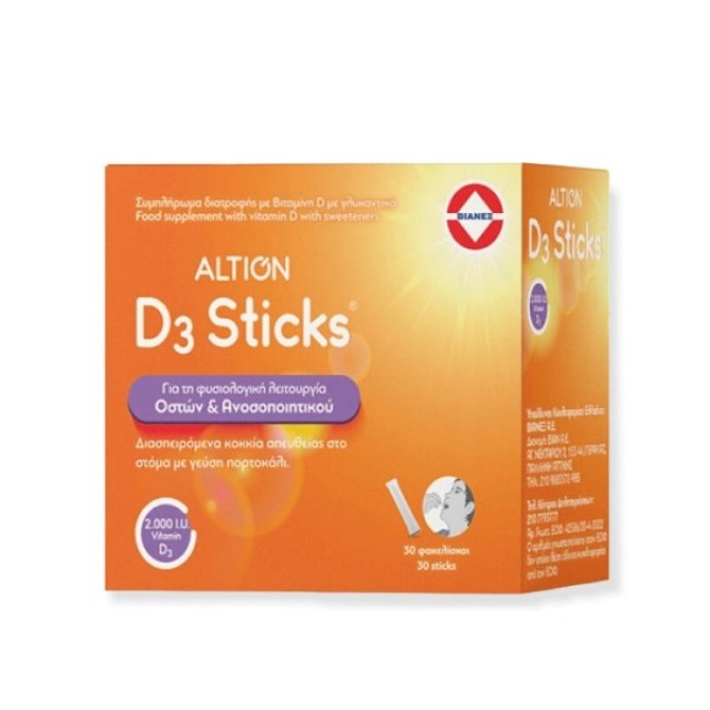 Altion D3 2000iu 30φακελάκια (Συμπλήρωμα Διατροφής με Βιταμίνη D3)
