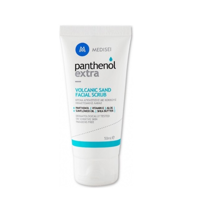 Panthenol Extra Volcanic Sand Facial Scrub 50ml (Απολεπιστική Κρέμα Προσώπου)