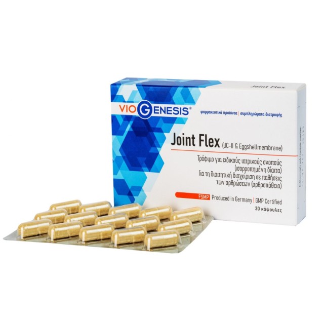 Viogenesis Joint Flex 30caps (Συμπλήρωμα Διατροφής για την Υγεία των Αρθρώσεων)