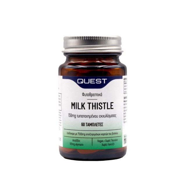 Quest Milk Thistle 150mg Extract 60tabs (Συμπλήρωμα Διατροφής με Γαϊδουράγκαθο για την Καλή Λειτουργία του Συκωτιού)