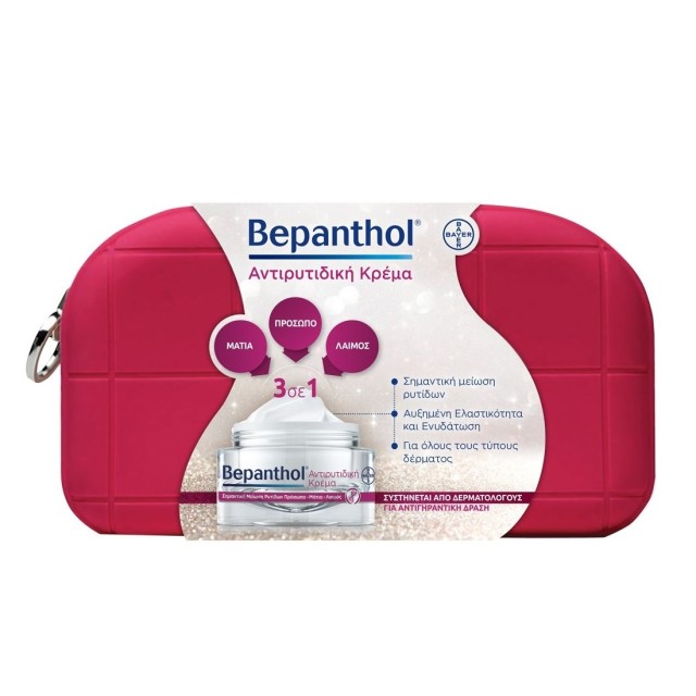 Bepanthol Anti-Wrinkle Cream SET 50ml