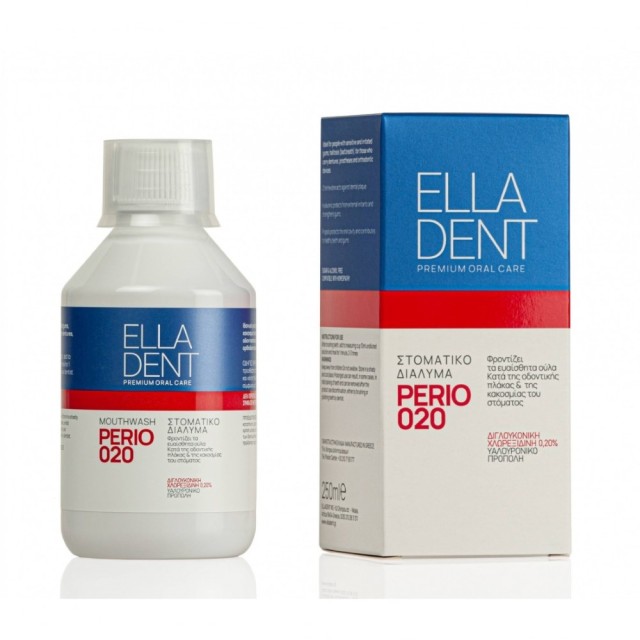 EllaDent Perio 020 Mouthwash 250ml (Στοματικό Διάλυμα Κατά της Ουλοδοντικής Πλάκας & για τη Φροντίδα των Ευαίσθητων Ούλων)