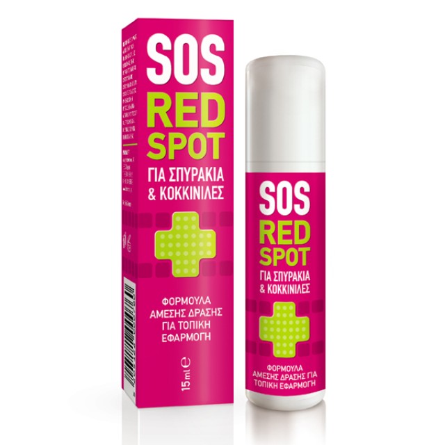 Pharmasept SOS Red Spot Roll On 15ml (Τοπική Δράση Για Σπυρακια & Κοκκινίλες)