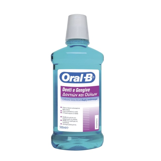 Oral B Denti E Gengive Mouthwash 500ml (Στοματικό Διάλυμα Δοντιών & Ούλων) 
