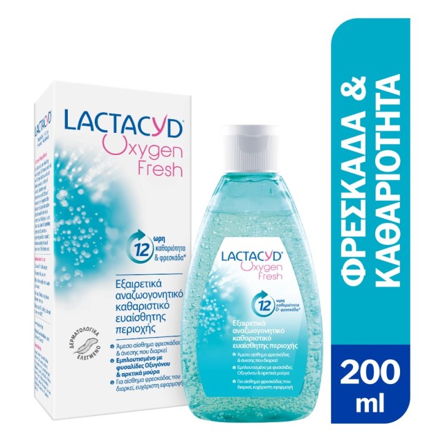 Lactacyd Oxygen Fresh Wash 200ml (Αναζωογονητικό Καθαριστικό της Ευαίσθητης Περιοχής) 