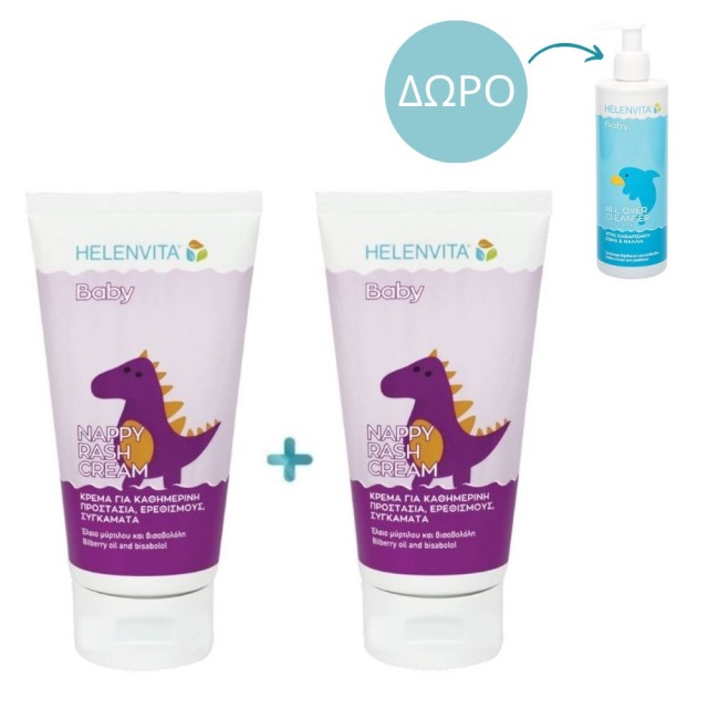 Helenvita Baby Nappy Rash Cream 2x150ml & ΔΩΡΟ Baby All Over Cleanser 300ml (Κρέμα για την Αλλαγή της Πάνας & ΔΩΡΟ Βρεφικό Σαμπουάν & Αφρόλουτρο)