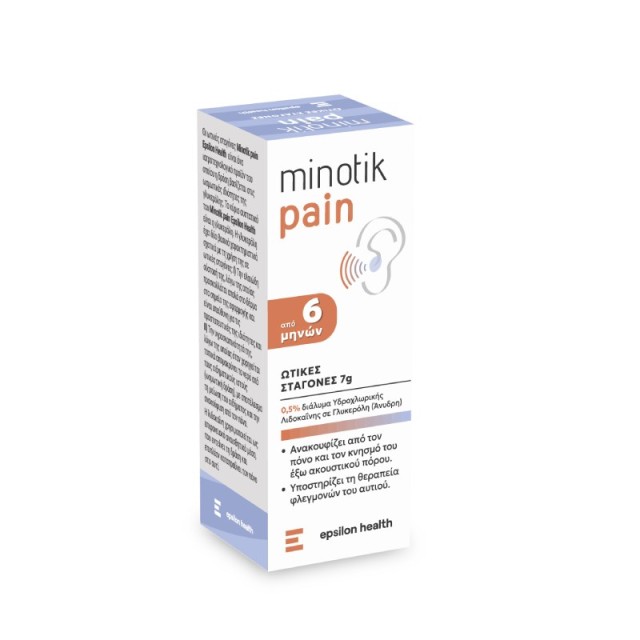 Epsilon Health Minotik Pain 7gr (Ωτικές Σταγόνες για Ενήλικες & Παιδιά 6μ+)