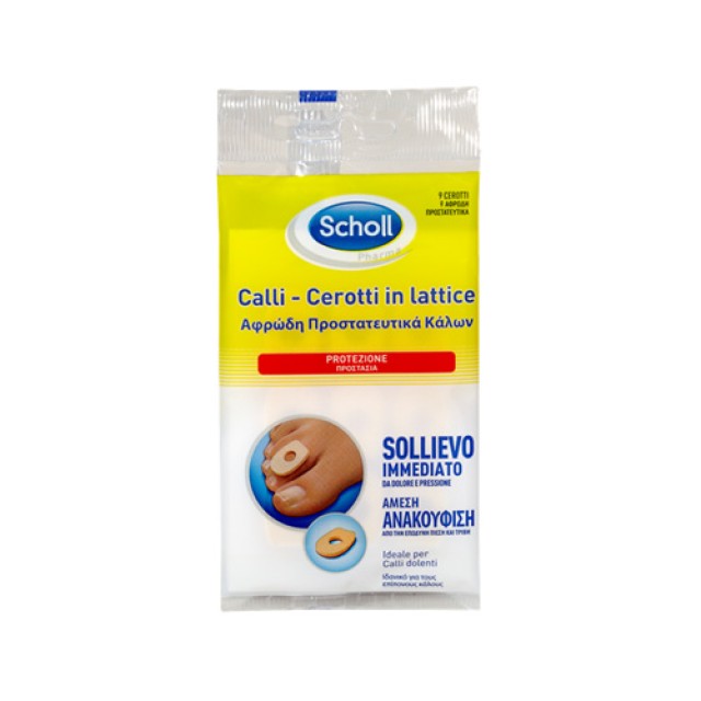 Scholl Foam Protective Care Pads 9pads (Αφρώδη Επιθέματα Κάλων 9τεμ)