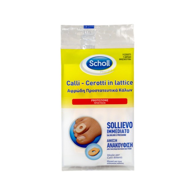 Scholl Foam Protective Care Pads 9pads