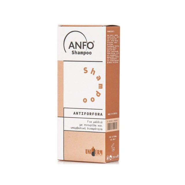 Anfo Shampoo Antiforfora 200ml (Αντιπιτυριδικό Σαμπουάν)