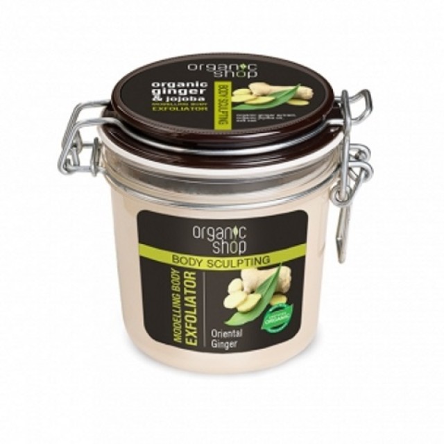 Natura Siberica Organic Shop Modelling Body Exfoliator Oriental Ginger 350ml (Απολεπιστικό Σώματος για Σμίλευση Oriental Ginger -Προϊόν που Προκαλεί Θερμότητα)