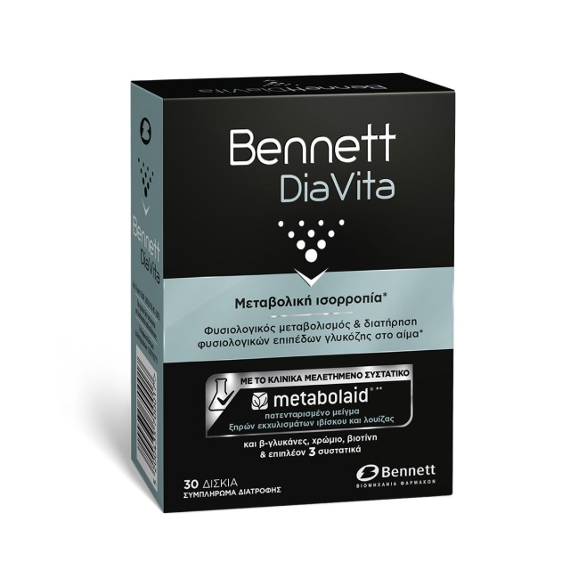 Bennett DiaVita 30tabs (Συμπλήρωμα Διατροφής για τη Μεταβολική Ισορροπία)