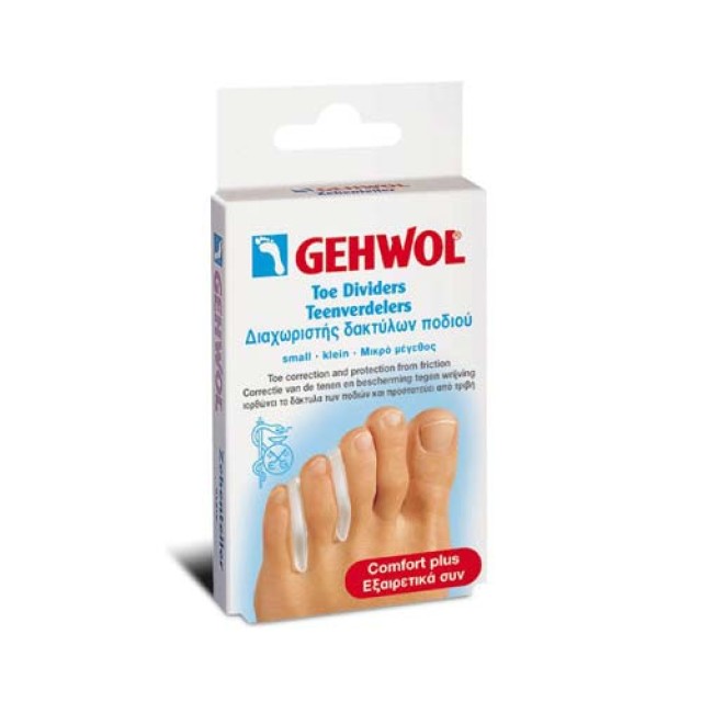 Gehwol Toe Divider Μικρός 3τεμ (Διαχωριστής Δακτύλων Ποδιού)