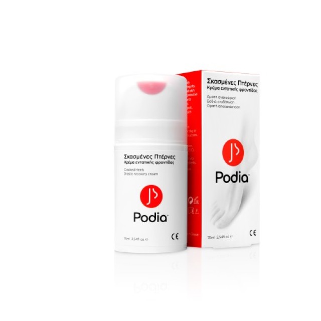 Podia Cracked Heels 75ml (Κρέμα για Σκασμένες Φτέρνες)