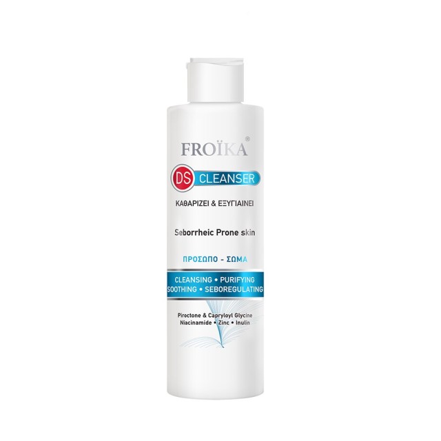Froika DS Cleanser 200ml (Αφρίζον Τζελ Καθαρισμού για Λιπαρό/Σμηγματορροϊκό Δέρμα)