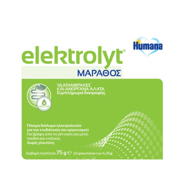 Humana Elektrolyt Fennel 12x6,25gr (Ηλεκτρολύτες για Βρέφη, Παιδιά & Ενήλικες με Γεύση Μάραθο)