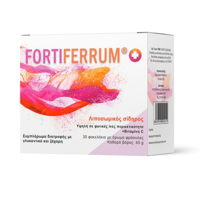 Medem Fortiferrum Plus 45gr 30 sachets (Συμπλήρωμα Διατροφής με Λιποσωμιακό Σίδηρο & Βιταμίνη C)