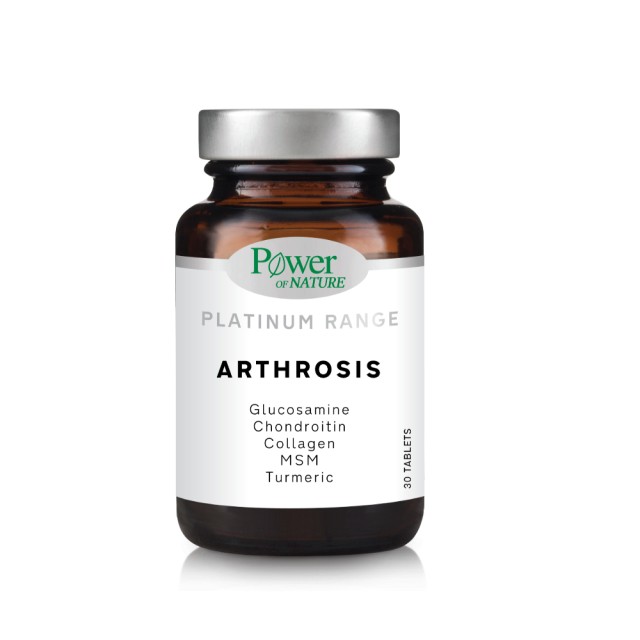 Power Health Platinum Arthrosis 30tabs (Συμπλήρωμα Διατροφής για Υγιείς Αρθρώσεις & Οστά)