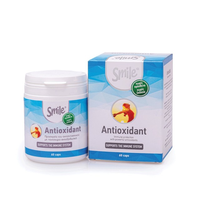AM Health Smile Antioxidant 60caps (Συμπλήρωμα Διατροφής με Ισχυρή Αντιοξειδωτική Δράση)