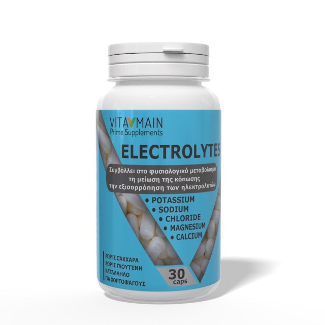 Vitamain Electrolytes 30caps (Συμπλήρωμα Διατροφής για Ισορροπία Ηλεκτρολυτών & Υποστήριξη της Ενυδάτωσης)