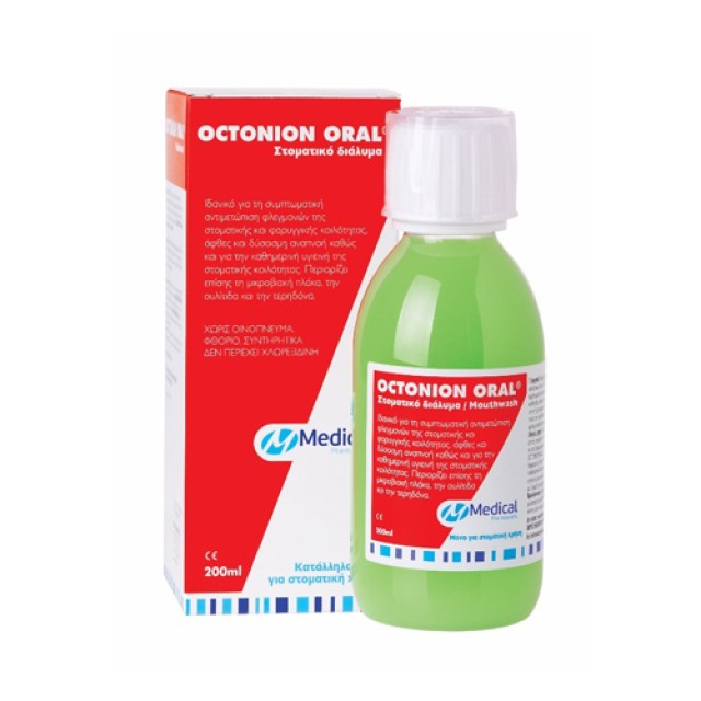 Medical Octonion Oral Mouthwash 200ml (Φυτικό Στοματικό Διάλυμα) 