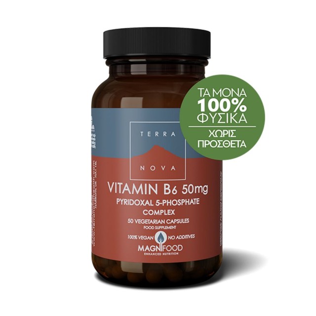 Terranova Vitamin B6 50mg Complex 50caps (Συμπλήρωμα Διατροφής Βιταμινών Β6)