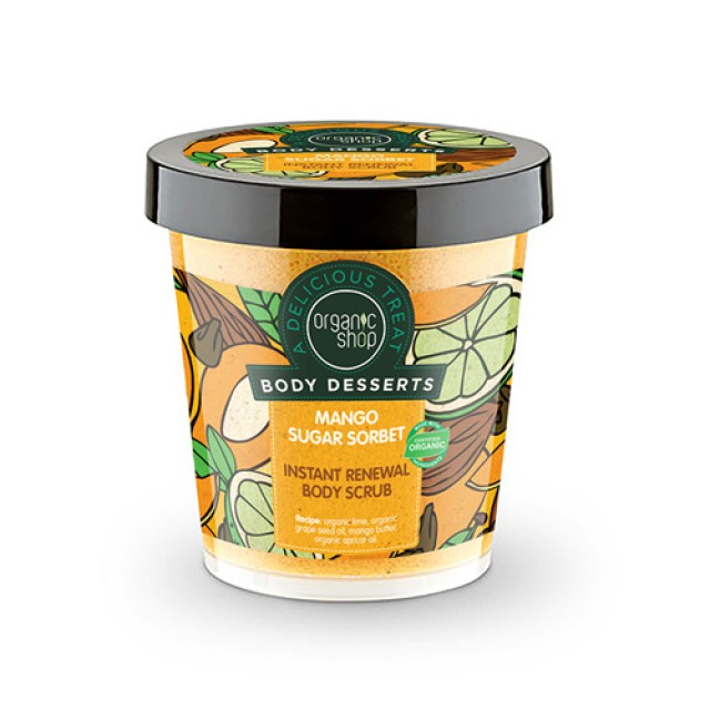 Natura Siberica Organic Shop Body Desserts Mango Sugar Sorbet 450ml (Απολεπιστικό Σώματος Αμεσης Ανανέωσης Μάνγκο & Ζάχαρη)