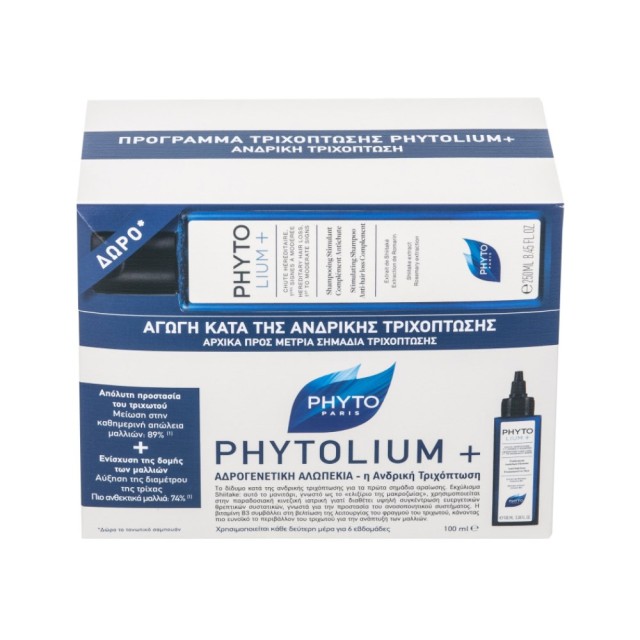 Phyto Phytolium+ Anti-Hair Loss Treatment for Men 100ml & ΔΩΡΟ Stimulating Shampoo 250ml (Αγωγή Κατά της Τριχόπτωσης & ΔΩΡΟ Τονωτικό Σαμπουάν για Άνδρες)