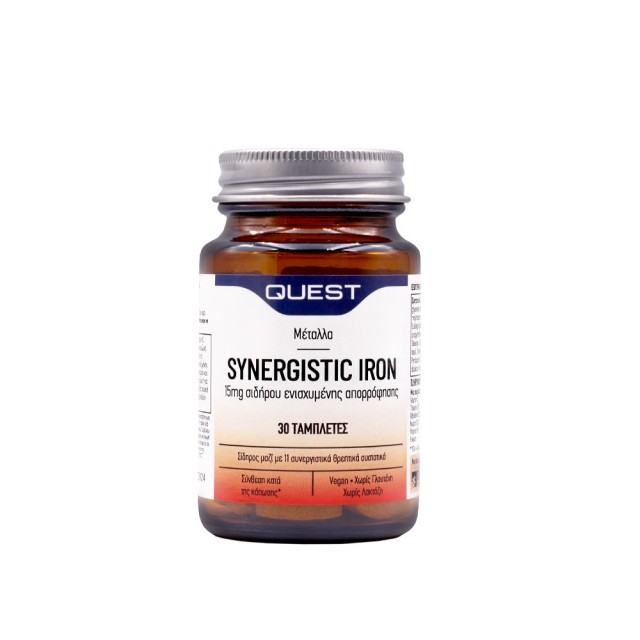 Quest Synergistic Iron 15mg 30tabs (Συμπλήρωμα Διατροφής με Σίδηρο & Βιταμίνες)