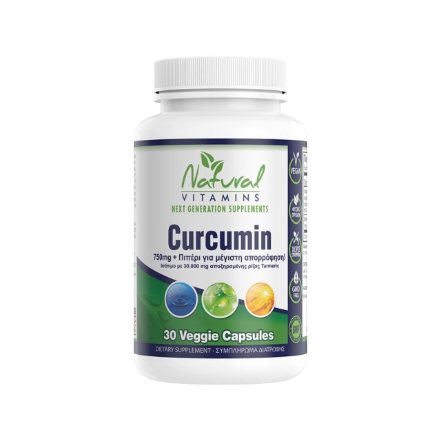 Natural Vitamins Curcumin 750mg 30cap (Συμπλήρωμα Διατροφής με Κουρκουμίνη για Αντιοξειδωτική Προστασία)