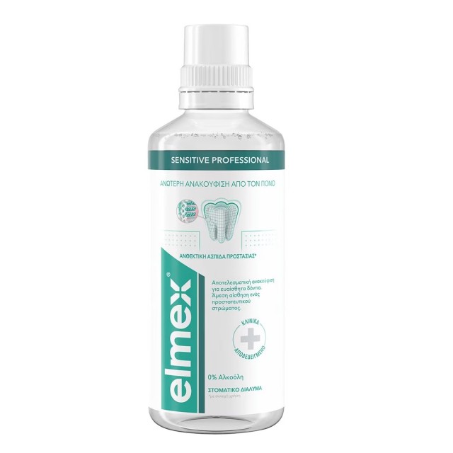 Elmex Sensitive Profession Mouthwash 400ml (Στοματικό Διάλυμα για Διαρκή Ανακούφιση από τον Πόνο των Ευαίσθητων Δοντιών)