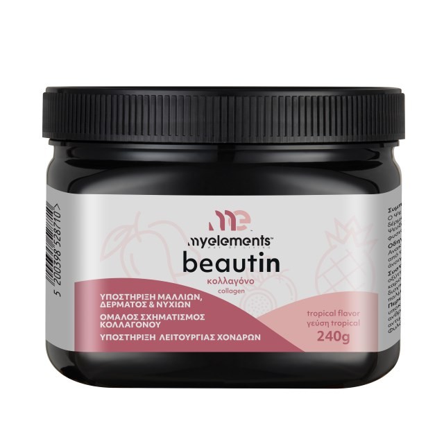 My Elements Beautin Collagen Tropical 240gr (Συμπλήρωμα Διατροφής με Κολλαγόνο για Υγιή Μαλλιά, Νύχια & Δέρμα - Γεύση Tropical)