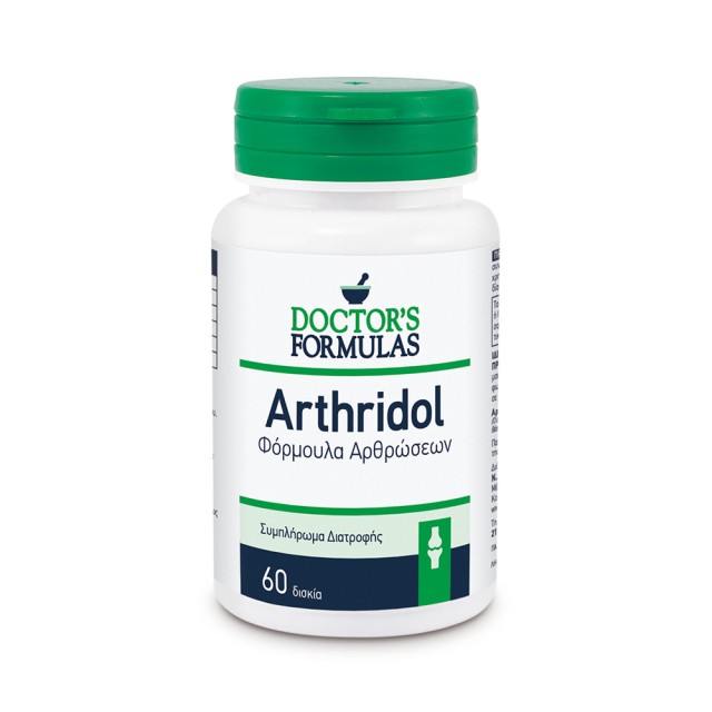 Doctors Formula Arthridol 60tabs (Φόρμουλα για τις Αρθρώσεις)