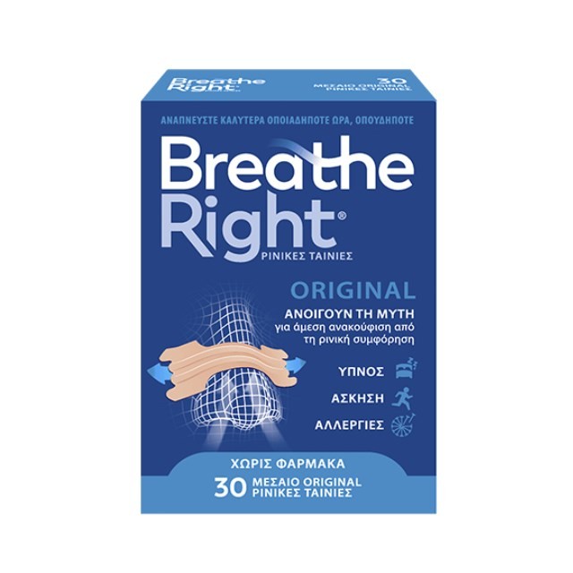 Breathe Right Nasal Strips Original Medium 30pcs